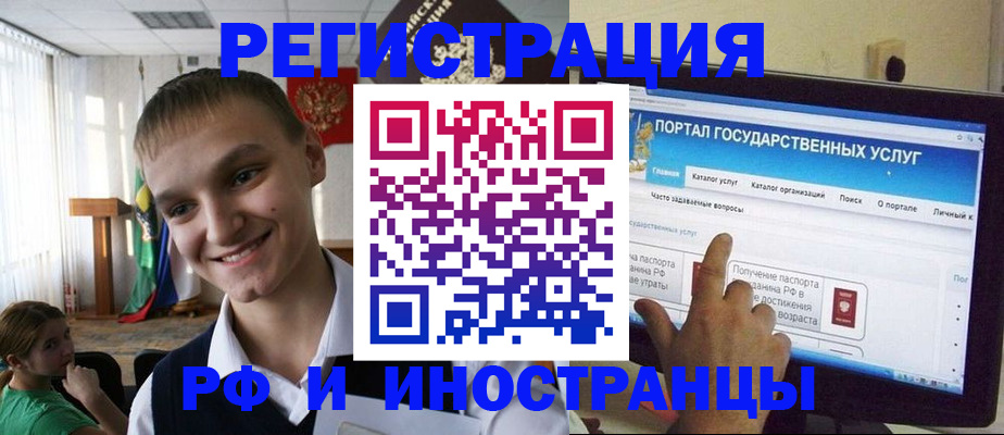 прописка для военкомата в Гулькевичах